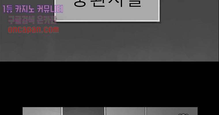 연무 13화 85