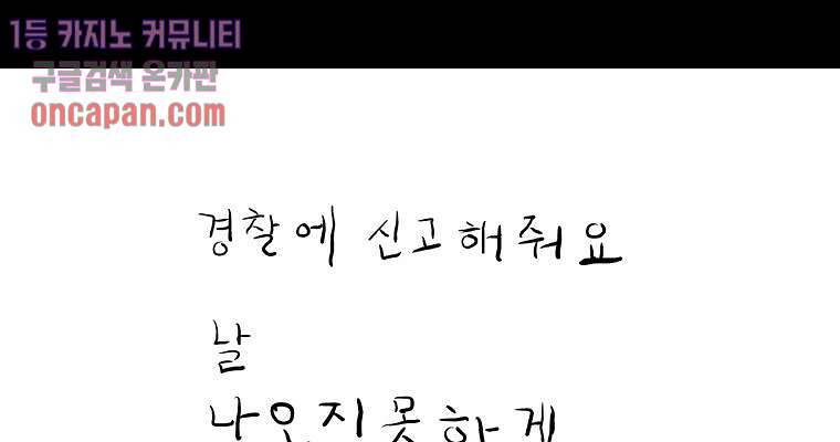 연무 13화 100