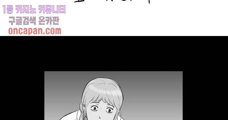 연무 13화 101