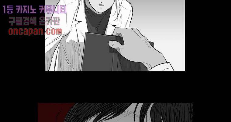 연무 13화 102