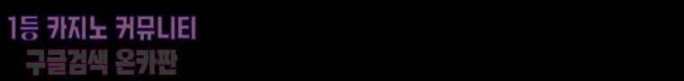 연무 13화 119