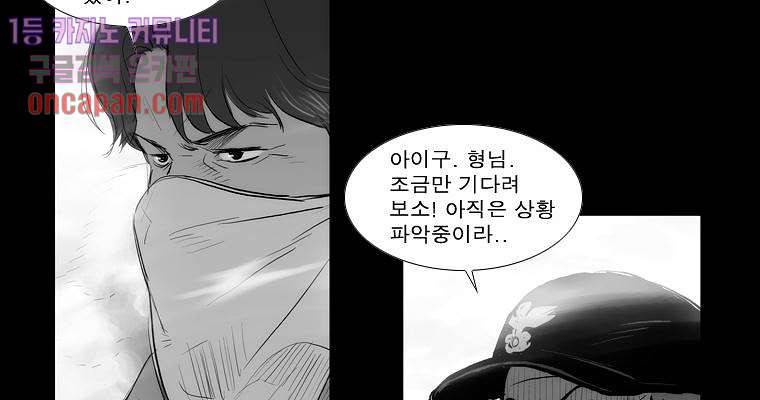 연무 13화 123