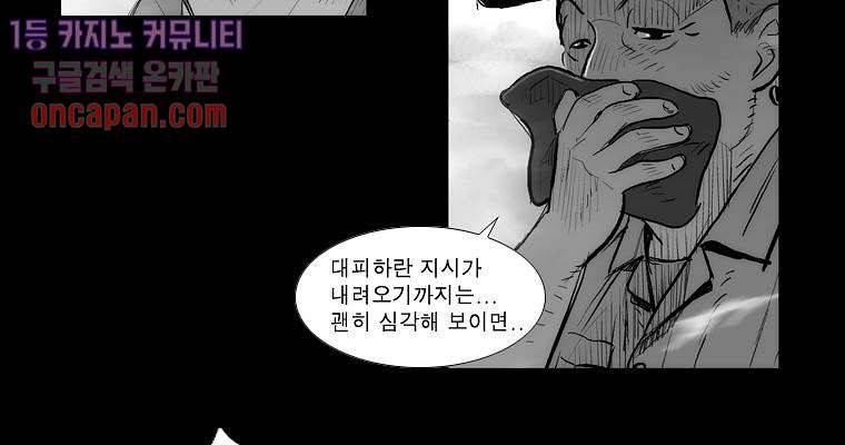 연무 13화 124