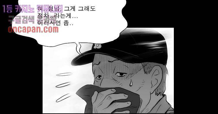 연무 13화 129