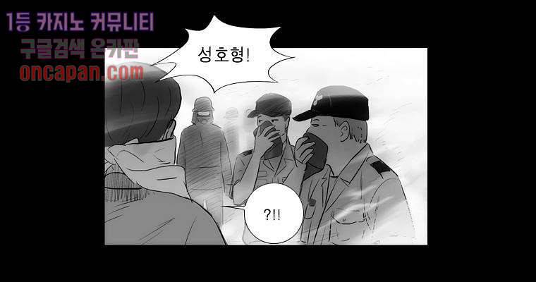연무 13화 130