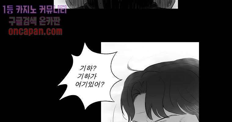연무 13화 136
