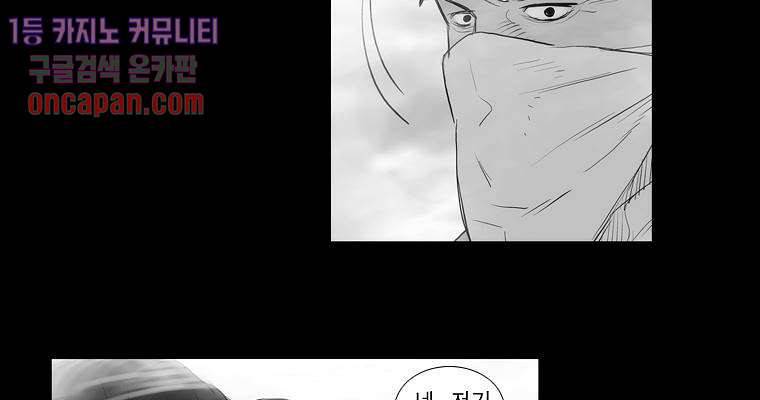 연무 13화 137