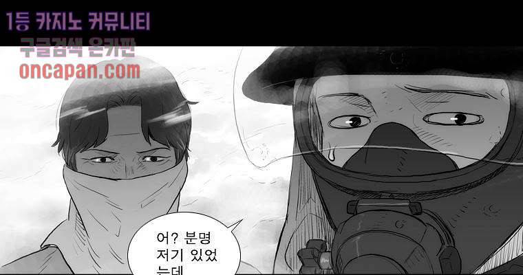 연무 13화 140