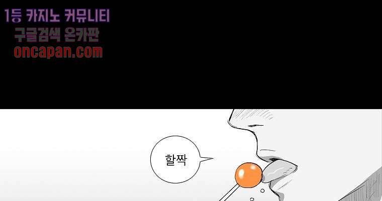 연무 13화 142