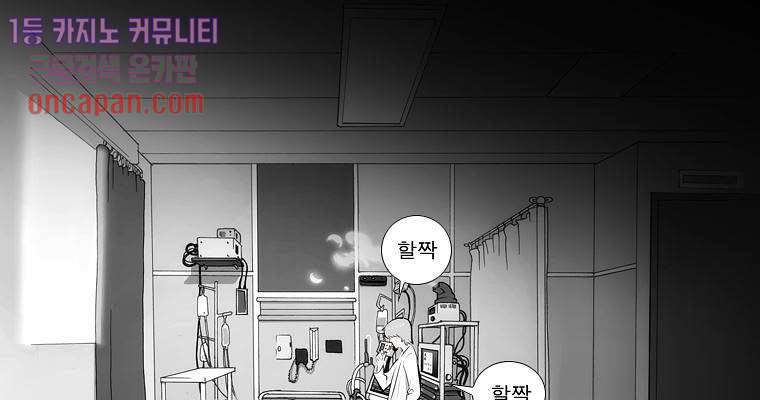 연무 13화 144