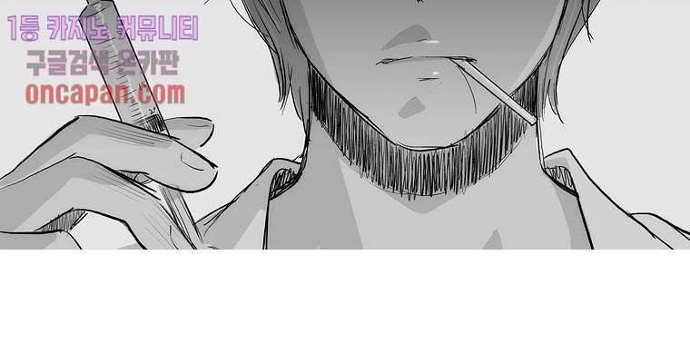 연무 13화 151