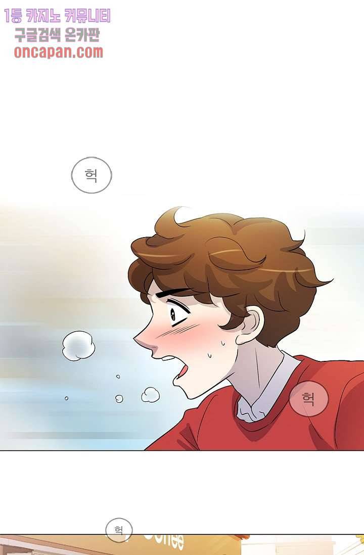 부탁해요 이별귀 13화 7