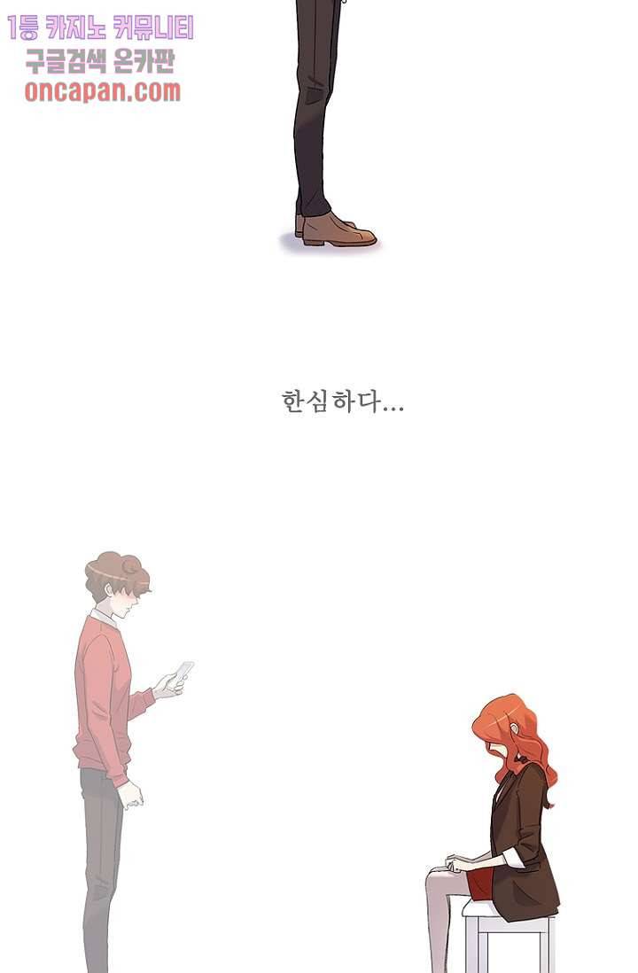 부탁해요 이별귀 13화 15