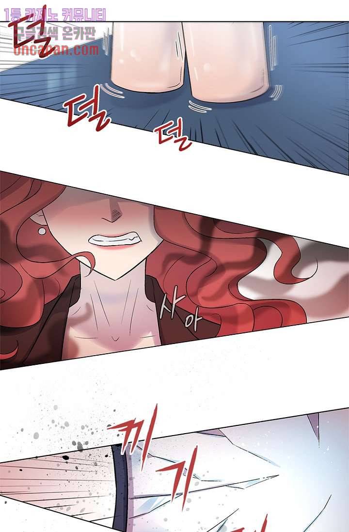 부탁해요 이별귀 13화 20