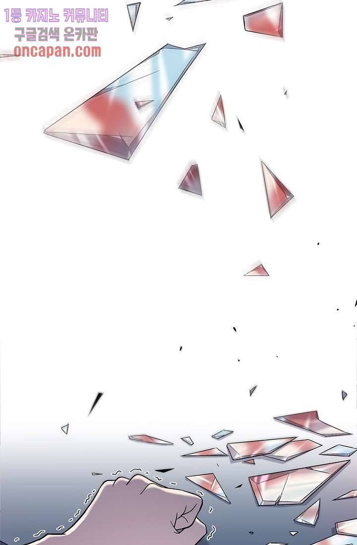 부탁해요 이별귀 13화 22