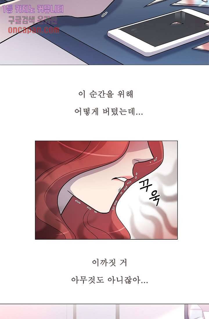 부탁해요 이별귀 13화 23