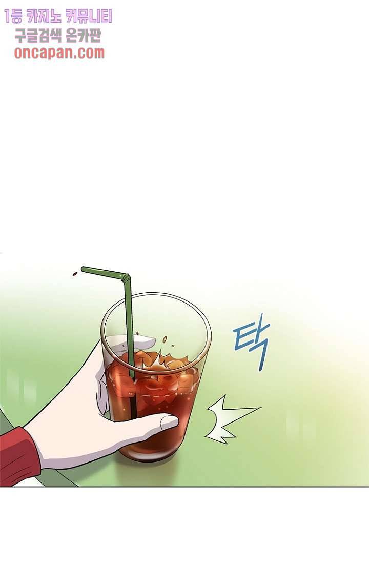 부탁해요 이별귀 13화 35