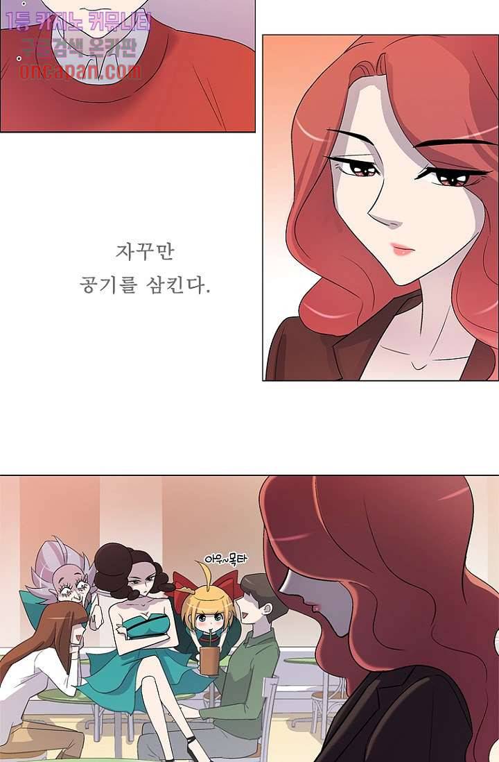부탁해요 이별귀 13화 37