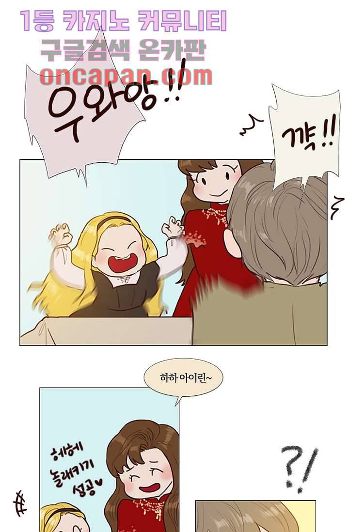 초상화 8화 8