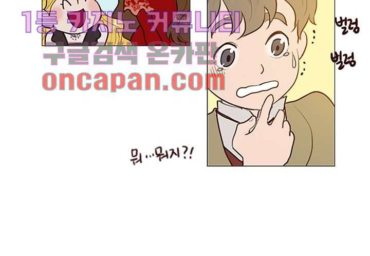 초상화 8화 9