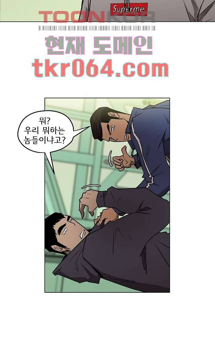 아인슈타인 브릿지 4화 6