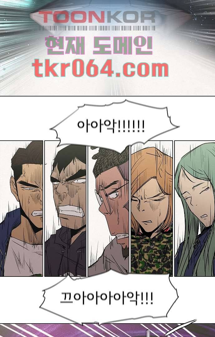 아인슈타인 브릿지 4화 23