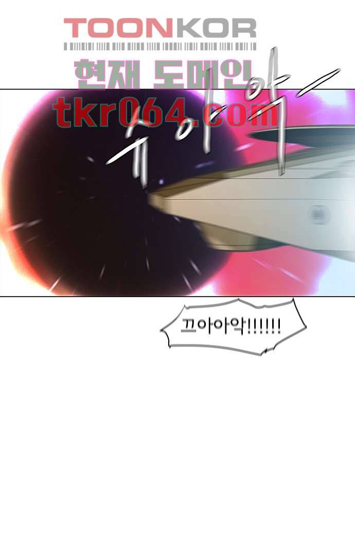 아인슈타인 브릿지 4화 45