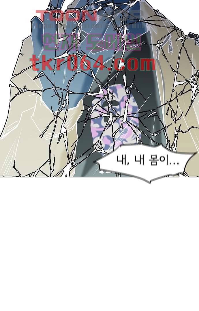 아인슈타인 브릿지 4화 47
