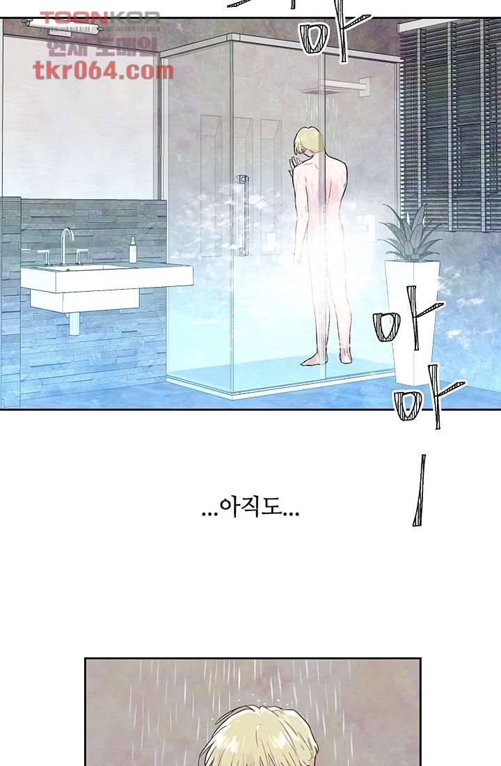 사생 3화 3