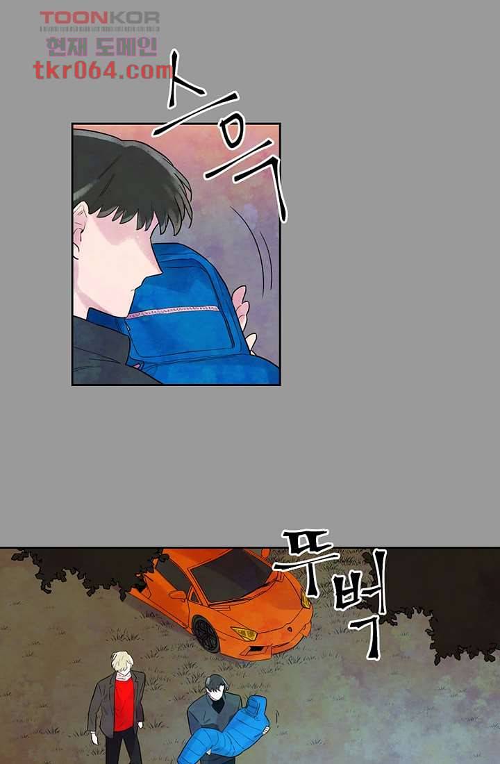사생 3화 8