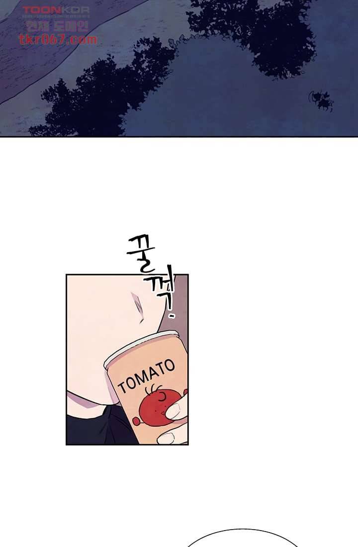 사생 13화 4
