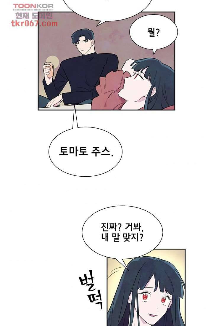 사생 13화 6