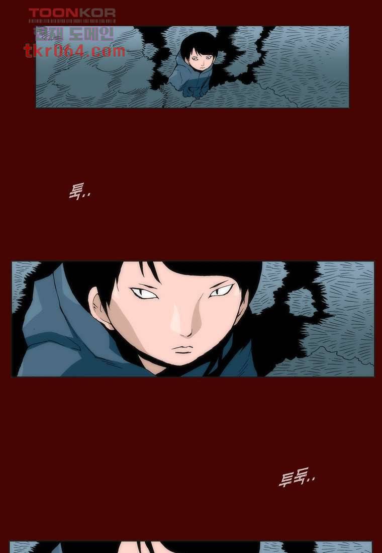 장마 16화 11