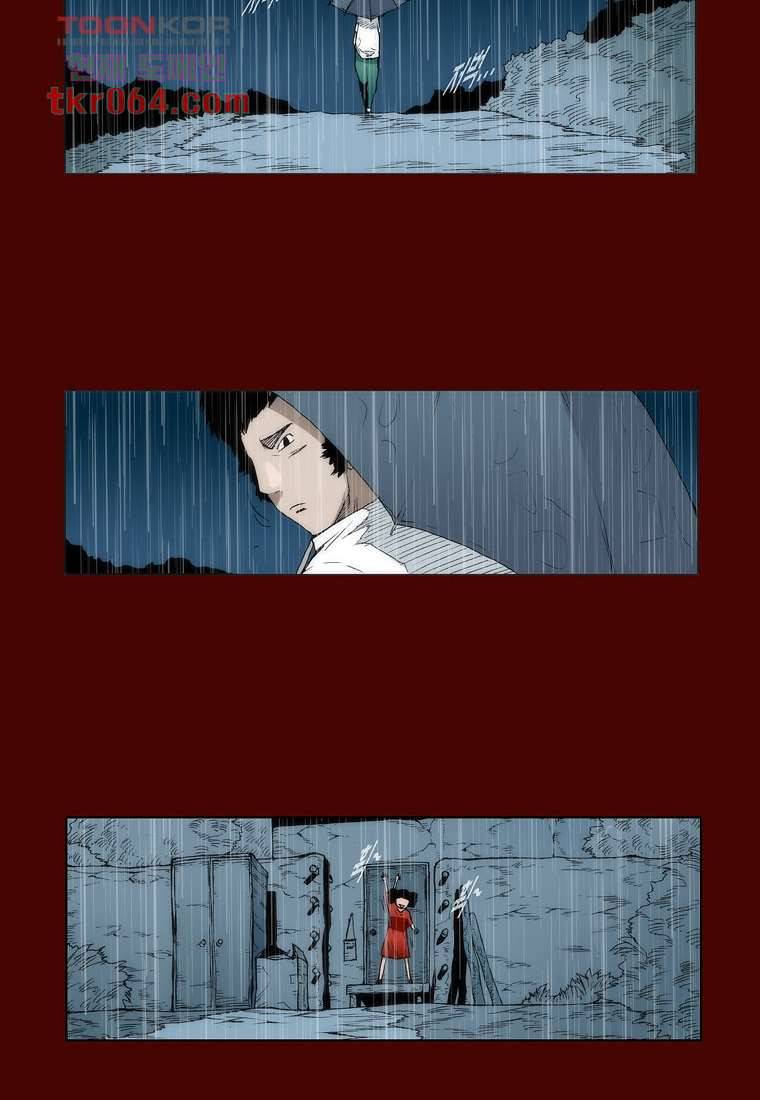 장마 16화 28