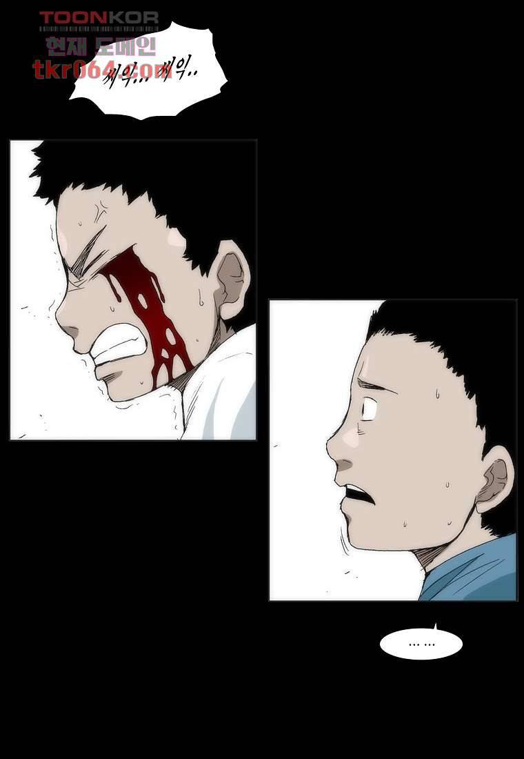 장마 16화 45