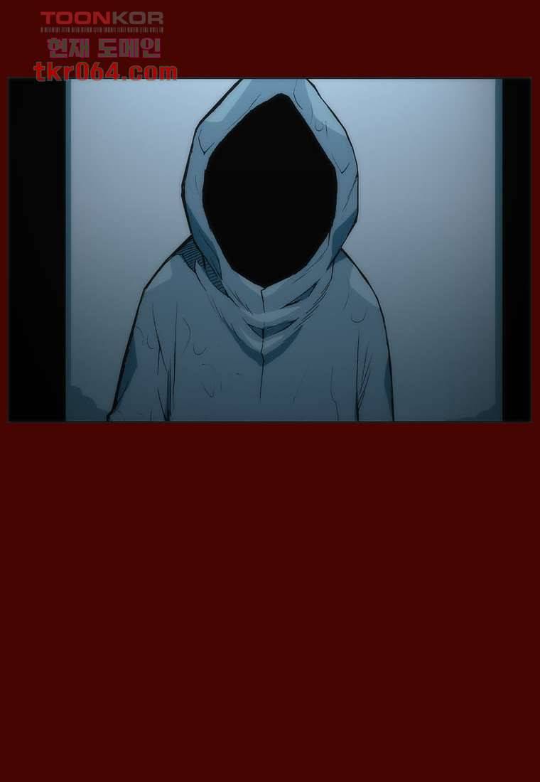 장마 16화 75