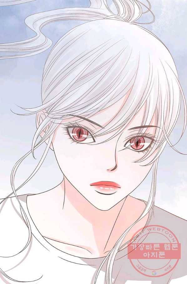 네 곁에도 어쩌면 47화 3