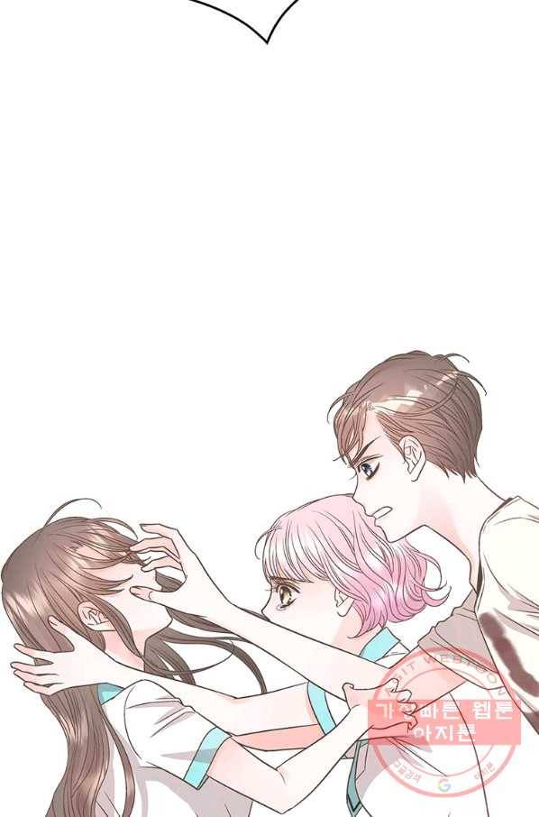 네 곁에도 어쩌면 47화 9