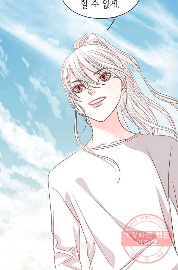 네 곁에도 어쩌면 47화 14