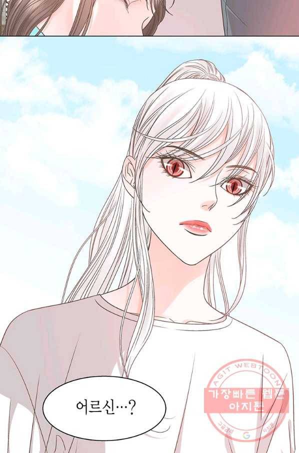 네 곁에도 어쩌면 47화 20