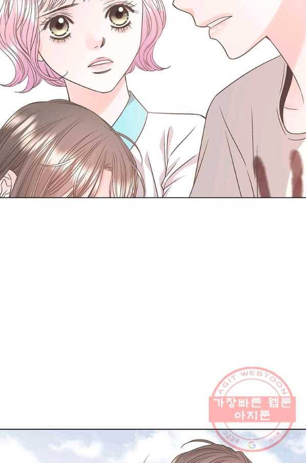 네 곁에도 어쩌면 47화 47