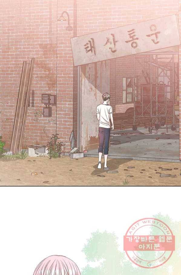 네 곁에도 어쩌면 47화 55