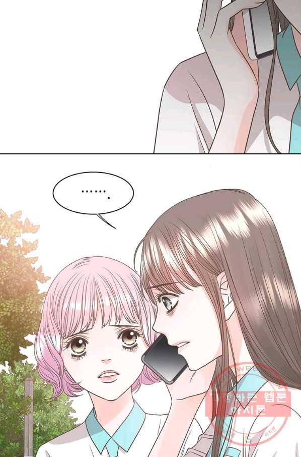 네 곁에도 어쩌면 47화 65