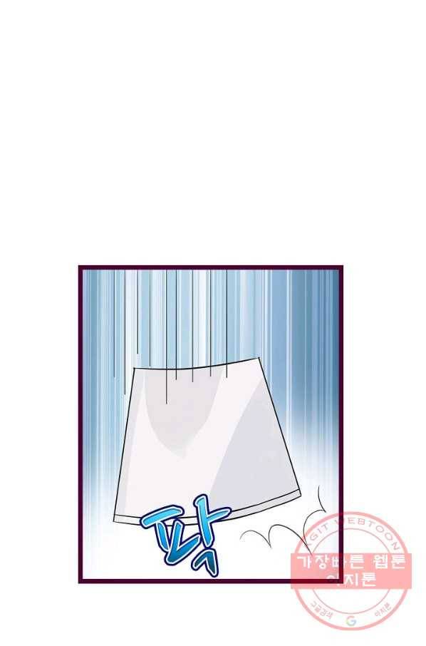 복수할까? 연애할까? 161화 19