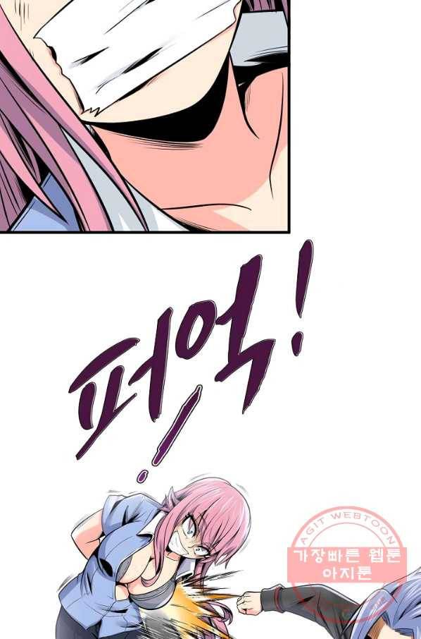 히트걸 리사 55화 9