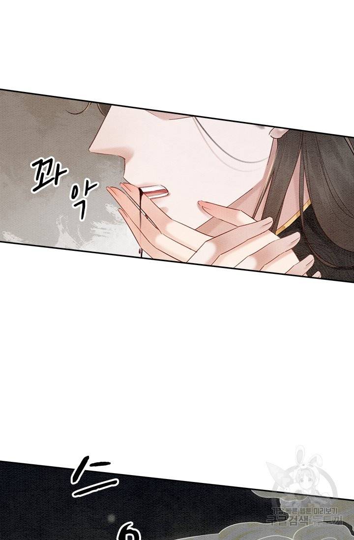 폭군이 내 새끼가 되었습니다 210화 23