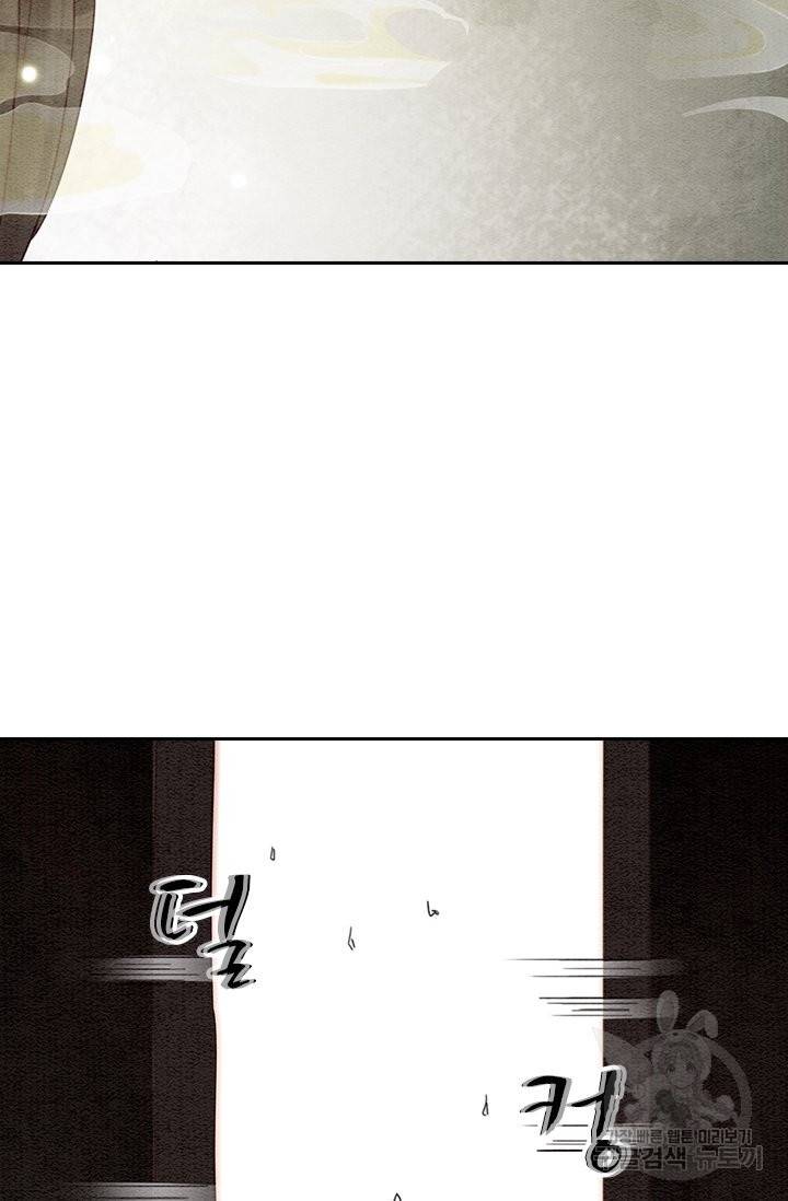폭군이 내 새끼가 되었습니다 210화 25