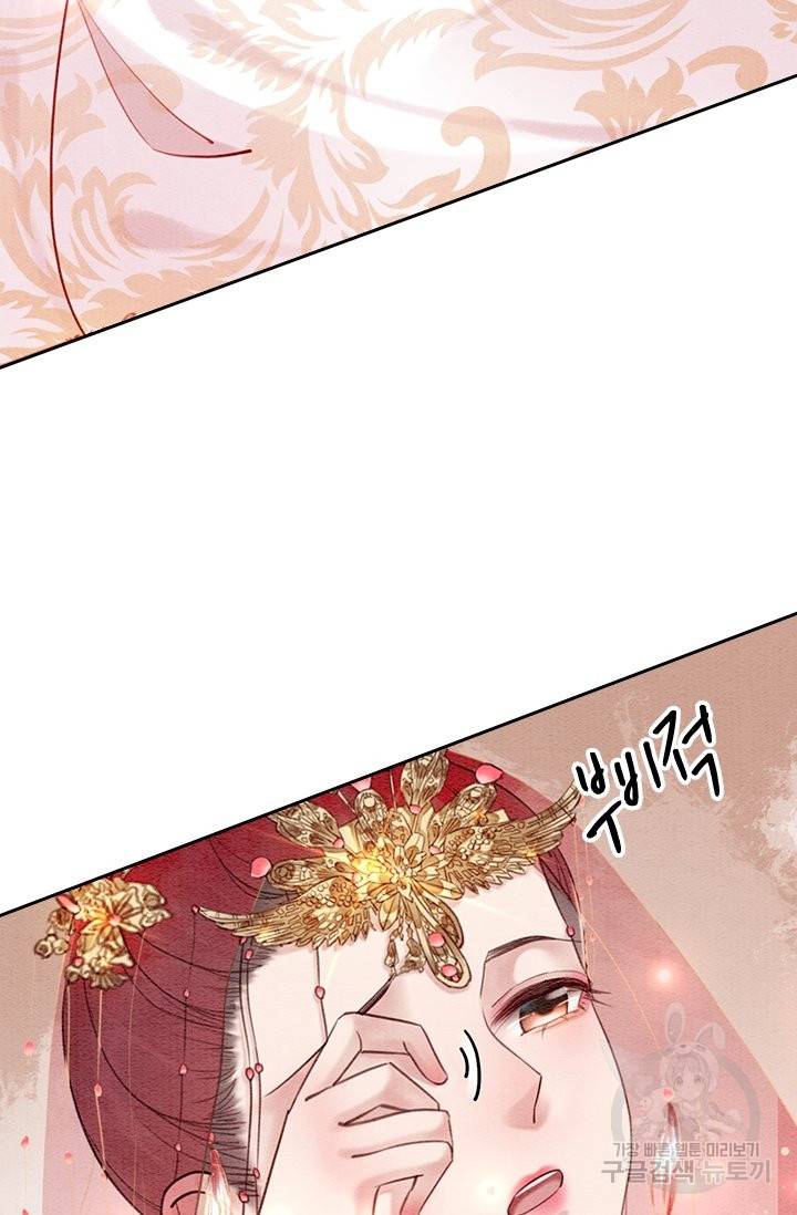 폭군이 내 새끼가 되었습니다 210화 46