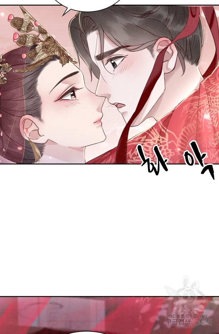 폭군이 내 새끼가 되었습니다 210화 48