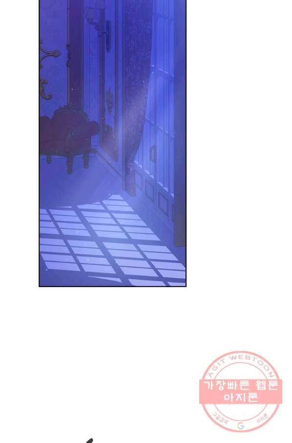 다정한 그대를 지키는 방법 49화 9